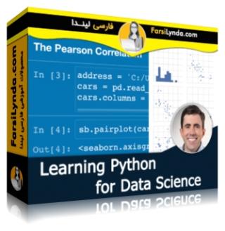 لیندا _ آموزش یادگیری پایتون برای متخصصین علم داده (با زیرنویس فارسی AI)