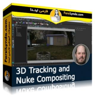 لیندا _ آموزش ردیابی 3D و ترکیب در Nuke (با زیرنویس فارسی AI)