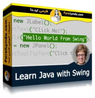 لیندا _ آموزش Swing در جاوا (با زیرنویس فارسی AI)
