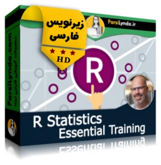 لیندا _ آموزش جامع R Statistics (با زیرنویس فارسی) - Lynda _ R Statistics Essential Training