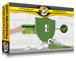 لیندا _ آموزش حفاظت از داده های کارت اعتباری مشتری: انطباق با PCI (با زیرنویس فارسی AI)