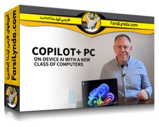 لیندا _ آموزش Copilot+ PC: هوش مصنوعی روی دستگاه با کلاس جدیدی از کامپیوترها (با زیرنویس فارسی AI)