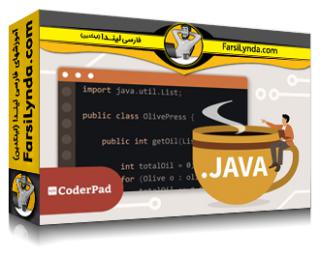 لیندا _ آموزش جامع جاوا 8 (با زیرنویس فارسی AI) - Lynda _ Java 8 Essential Training