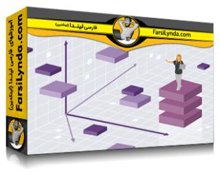 لیندا _ آموزش Redis AI: ساخت یک پایگاه داده برداری با Redis (با زیرنویس فارسی AI) - Lynda _ Redis + AI: Building a Vector Database with Redis