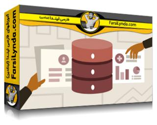 لیندا _ آموزش SQL برای متخصصان بهداشت و درمان (با زیرنویس فارسی AI)