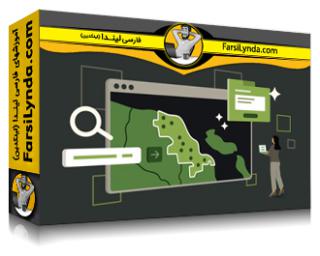 لیندا _ آموزش تجزیه و تحلیل پیشرفته QGIS با هوش مصنوعی و یادگیری ماشین (با زیرنویس فارسی AI) - Lynda _ Advanced QGIS Analysis with AI and Machine Learning