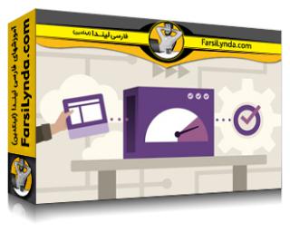 لیندا _ آموزش آزور DevOps برای مبتدیان (با زیرنویس فارسی AI) - Lynda _ Azure DevOps for Beginners