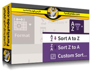 لیندا _ آموزش جامع اکسل برای مک (مایکروسافت 365) (با زیرنویس فارسی AI) - Lynda _ Excel for Mac Essential Training (Microsoft 365)
