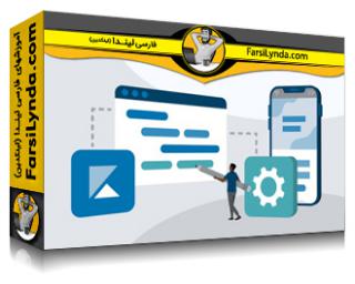 لیندا _ آموزش راهنمای کامل توسعه اندروید با کاتلین برای مبتدیان (با زیرنویس فارسی AI)