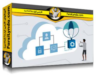 لیندا _ آموزش طراحی گوگل کلود Landing Zone (با زیرنویس فارسی AI) - Lynda _ Designing a Google Cloud Landing Zone