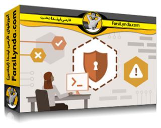 لیندا _ آموزش راهنمای کامل تست نفوذ (با زیرنویس فارسی AI) - Lynda _ Complete Guide to Penetration Testing