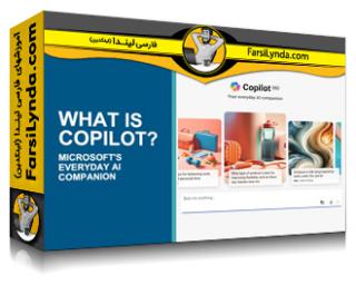 لیندا _ آموزش Copilot چیست؟ با مایکروسافت Everyday AI Companion شروع کنید (با زیرنویس فارسی AI) - Lynda _ What is Copilot? Get Started with Microsoft`s Everyday AI Companion