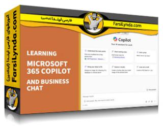 لیندا _ آموزش Microsoft 365 Copilot و Business Chat (با زیرنویس فارسی AI)