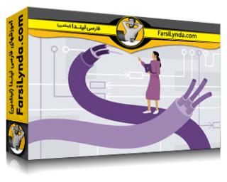 لیندا _ آموزش آشنایی با سیستم های ارتباطی مسی و فیبر نوری (با زیرنویس فارسی AI) - Lynda _ Understanding Copper and Fiber Optic Communication Systems