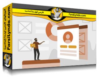 لیندا _ آموزش مبانی UX: تجزیه و تحلیل داده های کاربر (با زیرنویس فارسی AI) - Lynda _ UX Foundations: Analyzing User Data