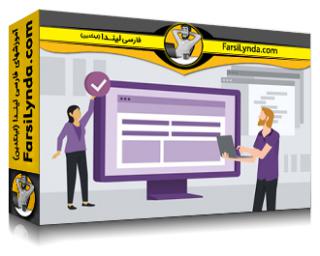 لیندا _ آموزش مبانی برنامه نویسی: تست نرم افزار/QA (با زیرنویس فارسی AI) - Lynda _ Programming Foundations: Software Testing/QA