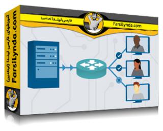 لیندا _ آموزش Subnetting (با زیرنویس فارسی AI) - Lynda _ Learning Subnetting