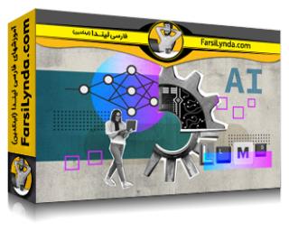 لیندا _ آموزش LLMOps در عمل: یک شیرجه عمیق (با زیرنویس فارسی AI)