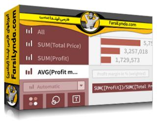 لیندا _ آموزش Tableau: تسلط بر محاسبات (با زیرنویس فارسی AI) - Lynda _ Tableau: Mastering Calculations