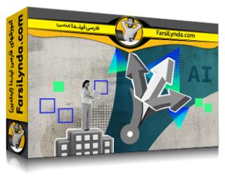 لیندا _ آموزش پیشرو با هوش مصنوعی مولد: مدیریت تغییر برای موفقیت (با زیرنویس فارسی AI) - Lynda _ Leading with Generative AI: Master Change Management for Success