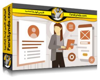لیندا _ آموزش همدلی در طراحی UX (با زیرنویس فارسی AI) - Lynda _ Empathy in UX Design