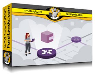 لیندا _ آموزش مسیریابی بخش MPLS (با زیرنویس فارسی AI) - Lynda _ MPLS Segment Routing