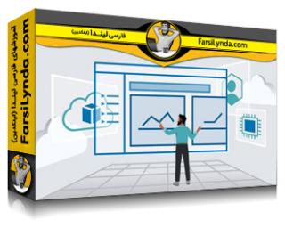 لیندا _ آموزش کنسول مدیریت AWS: راهنمای مبتدیان برای خدمات (با زیرنویس فارسی AI) - Lynda _ AWS Management Console: A Beginner`s Guide to Services