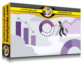 لیندا _ آموزش تفکر بصری: ترسیم داده ها برای برقراری ارتباط ایده ها (با زیرنویس فارسی AI)