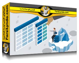 لیندا _ آموزش DataOps با Apache Iceberg با استفاده از Spark، Nessie و Dremio (با زیرنویس فارسی AI) - Lynda _ DataOps with Apache Iceberg using Spark, Nessie, and Dremio