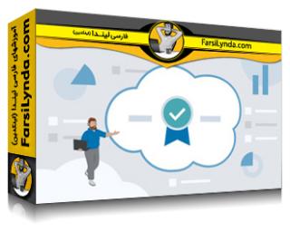 لیندا _ آموزش کسب گواهی نماینده فروش Salesforce (با زیرنویس فارسی AI)