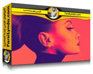لیندا _ آموزش فتوشاپ: استفاده از Gradient Maps (با زیرنویس فارسی AI)