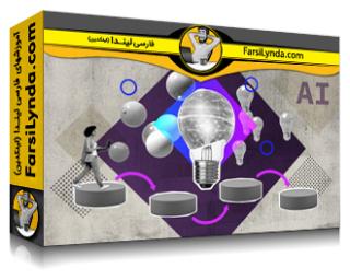 لیندا _ آموزش مبانی Genaiops (با زیرنویس فارسی AI)