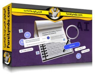 لیندا _ آموزش Notebooklm برای تحقیق (با زیرنویس فارسی AI)