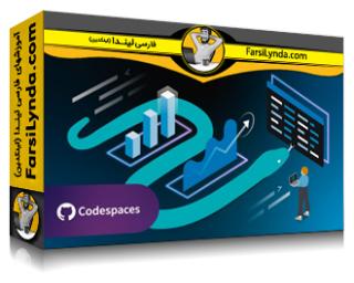 لیندا _ آموزش پایتون پیشرفته: ابزارهای برتر برای علوم و مهندسی داده (با زیرنویس فارسی AI)