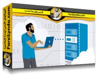 لیندا _ آموزش شبکه VPC در AWS: پیکربندی، امنیت و اتصال (با زیرنویس فارسی AI) - Lynda _ VPC Networking on AWS: Configuration, Security, and Connectivity
