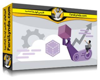 لیندا _ آموزش مقیاس‌بندی استقرارهای آزور با Bicep (با زیرنویس فارسی AI) - Lynda _ Scaling Azure Deployments with Bicep