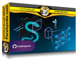 لیندا _ آموزش یادگیری عمیق با پایتون: شبکه های عصبی حلقوی (با زیرنویس فارسی AI) - Lynda _ Deep Learning with Python: Convolutional Neural Networks