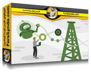 لیندا _ آموزش هوش مصنوعی برای مخابرات: بهینه‌سازی شبکه و امنیت در سیستم‌های 5G/Edge (با زیرنویس فارسی AI) - Lynda _ AI for Telecom: Network Optimization and Security in 5G/Edge Systems