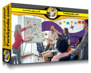 لیندا _ آموزش شکوفا کردن صراحت، خلاقیت و نوآوری تیمی به عنوان یک رهبر (با زیرنویس فارسی AI)