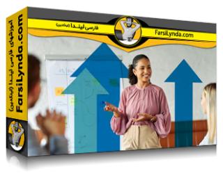 لیندا _ آموزش راهبردهای اجرایی برای توانمندسازی مدیران برای موفقیت پایدار (با زیرنویس فارسی AI)