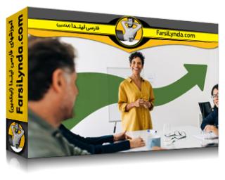 لیندا _ آموزش فعال کردن تحرک استعدادها برای رهبران (با زیرنویس فارسی AI)