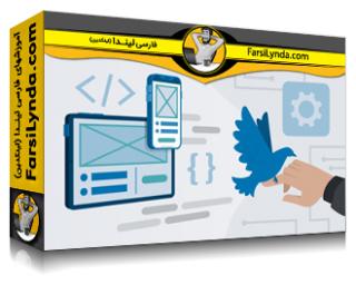 لیندا _ آموزش راهنمای کامل SwiftUI (با زیرنویس فارسی AI)