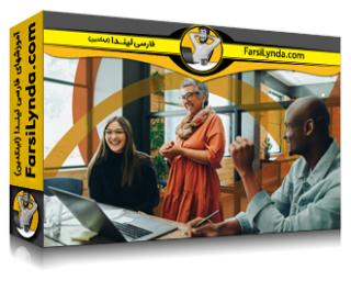 لیندا _ آموزش مهارت‌های هوش هیجانی برای تقویت عملکرد کاری شما (با زیرنویس فارسی AI)