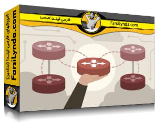 لیندا _ آموزش پایه و اساس و پیاده‌سازی MPLS L3VPN (با زیرنویس فارسی AI)