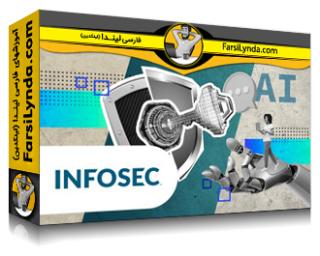 لیندا _ آموزش ChatGPT کاربردی برای امنیت سایبری توسط Infosec (با زیرنویس فارسی AI)