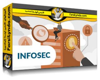 لیندا _ آموزش معماری امنیتی: رویکردی استراتژیک از InfoSec (با زیرنویس فارسی AI)