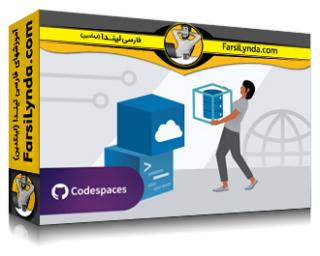 لیندا _ آموزش مقدمه‌ای بر Maven (با زیرنویس فارسی AI)