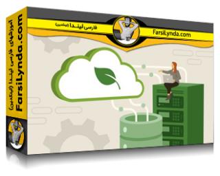 لیندا _ آموزش بهترین شیوه‌های DevOps برای پایداری در فضای ابری (با زیرنویس فارسی AI)