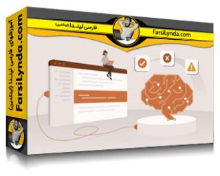 لیندا _ آموزش هوش مصنوعی برای تسترهای نرم‌افزار (با زیرنویس فارسی AI) - Lynda _ AI for Software Testers