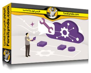 لیندا _ آموزش مدیریت ابری مبتنی بر هوش مصنوعی با Microsoft Copilot در آزور (با زیرنویس فارسی AI) - Lynda _ AI-Powered Cloud Management with Microsoft Copilot in Azure